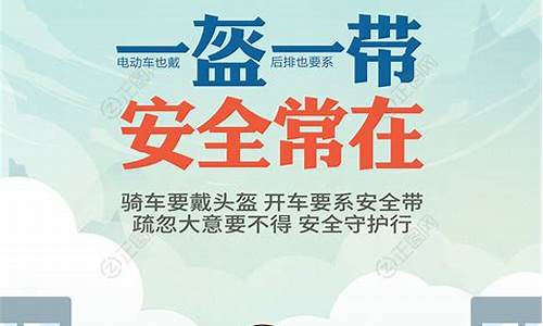 鲜为人知的汽车安全常识(汽车安全常识普及)